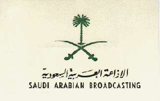 Saudi Arabian Broadcasting   vom 03.02.1968