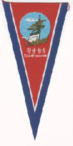 Radio Pyongyang, Mrz 1999